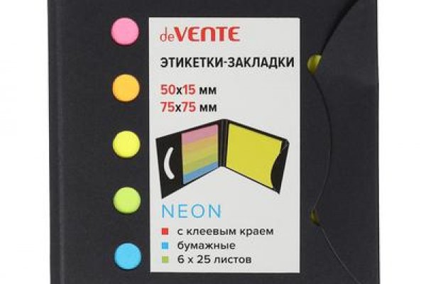 Пользователь не найден кракен