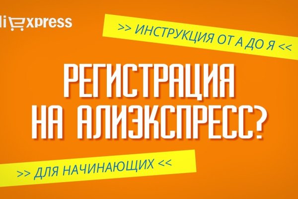 Kraken даркнет рынок