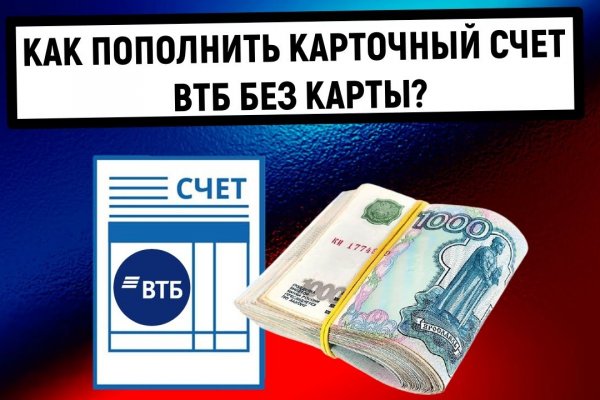 Замена гидры
