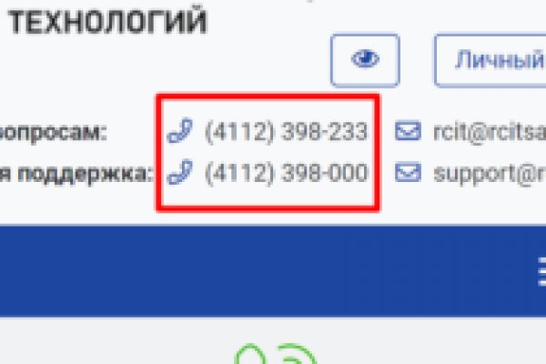Сайт kraken darknet