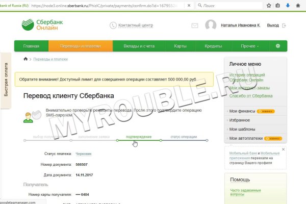 Кракен сайт регистрация