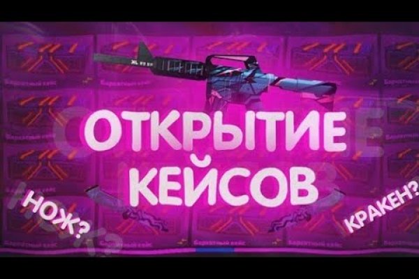Kraken darknet market зеркало
