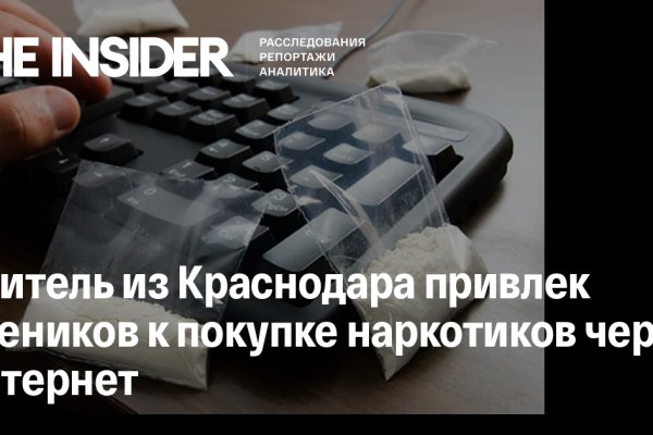 Как войти в даркнет