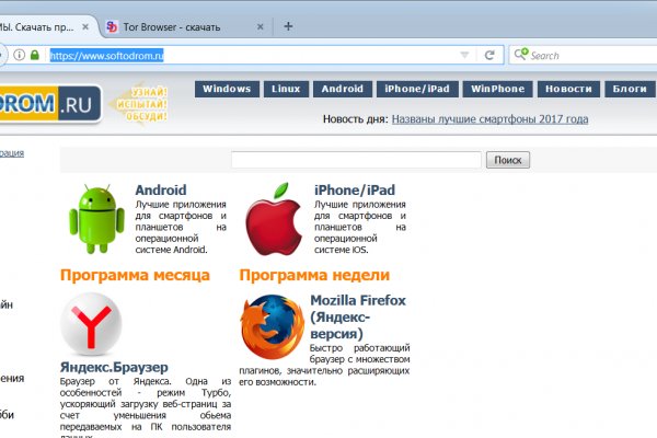 Кракен вход официальный сайт