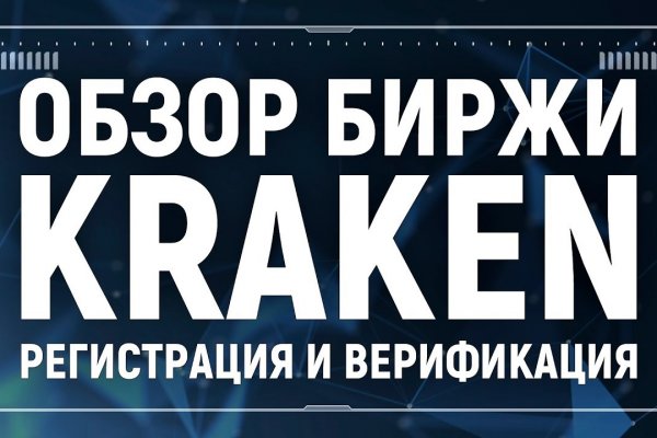 Актуальные ссылки кракен 2025