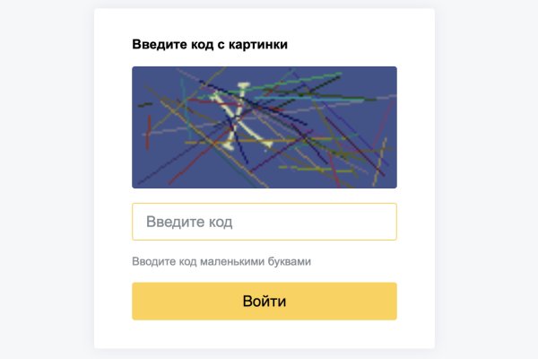 Кракен шоп что это