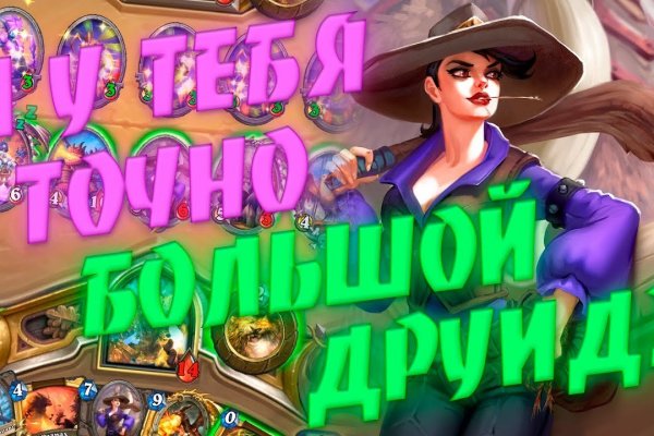 Kraken что это такое