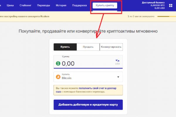 Кракен маркет даркнет только через торг