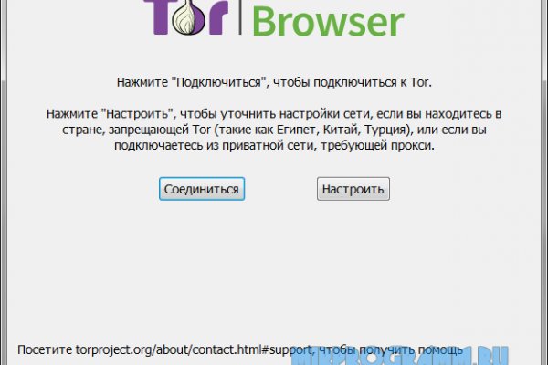 Магазин кракен даркнет сайт