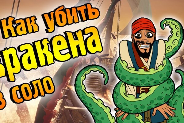 Кракен официальная ссылка kraken torion