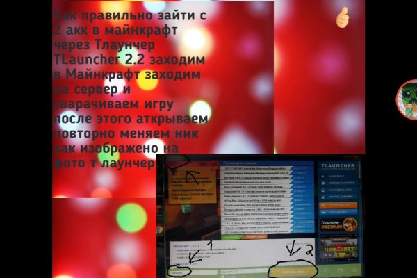 Что продают на сайте кракен