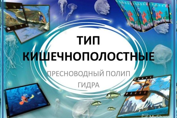 Кракен даркнет купить