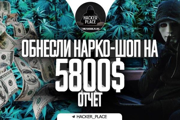 Какая сейчас ссылка на кракен