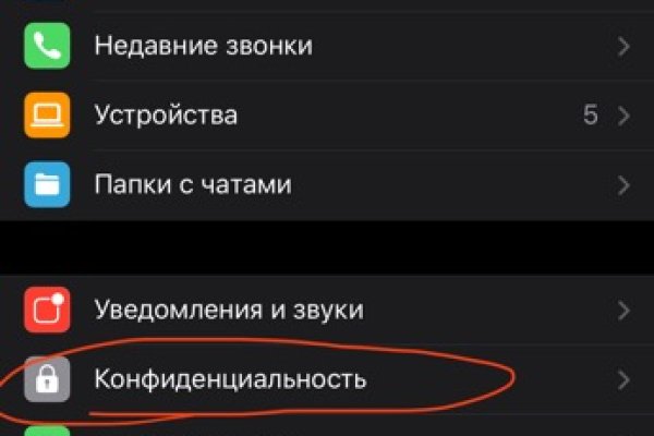 Кракен сегодня сайт зеркало