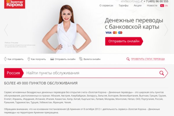 Как зайти в кракен через айфон