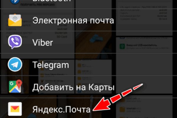 Кракен зеркало 2