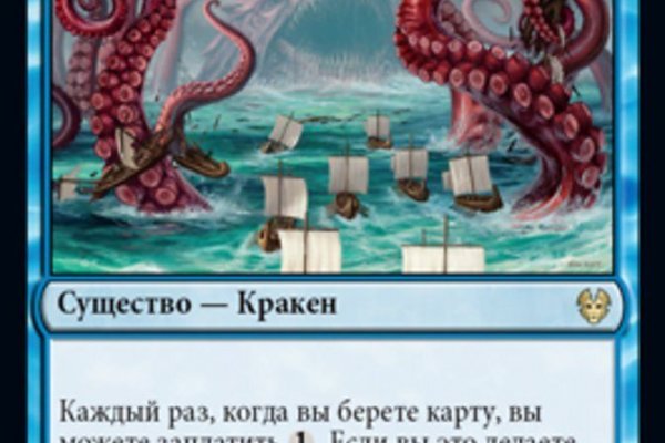 Kraken вход и ссылки