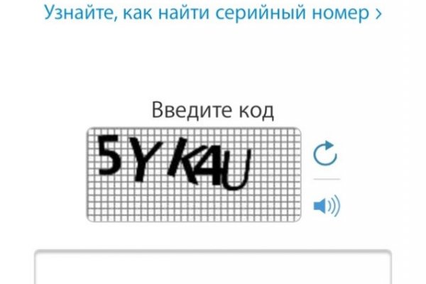 Кракен даркнет маркет плейс