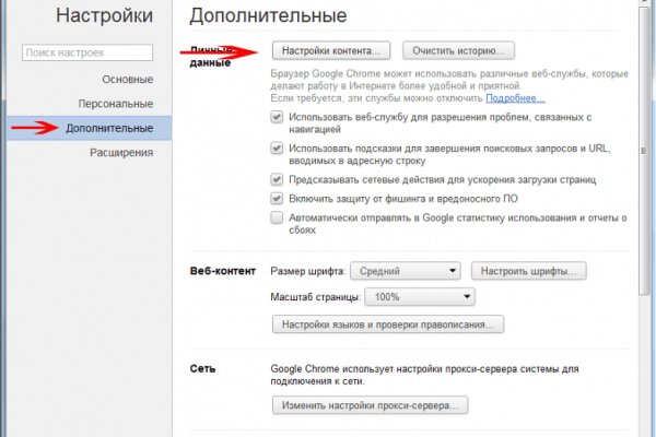 Кракен сайт что