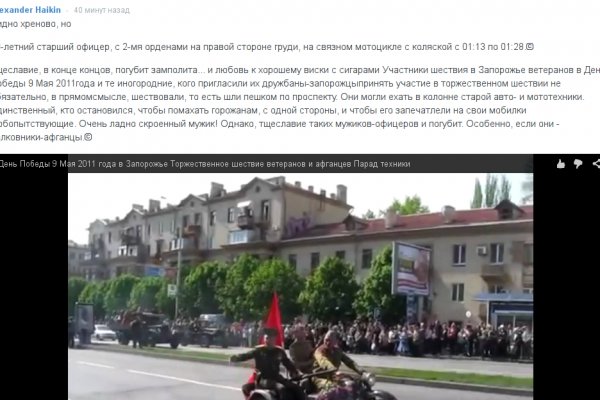 Kraken сайт зеркала