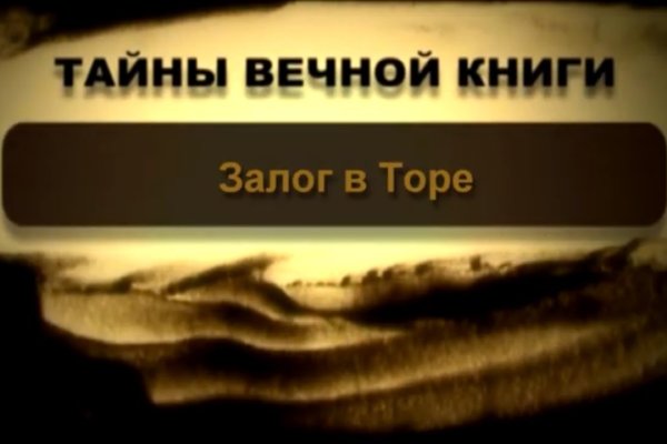 Кракен магазин даркнет