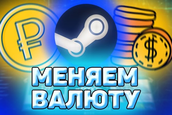 Кракен ссылка официальная в тор