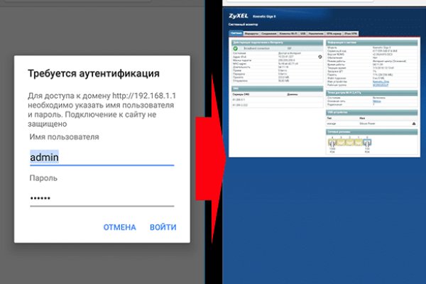 Актуальное зеркало на кракен