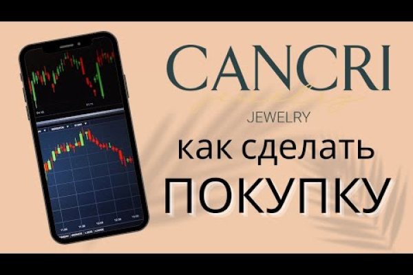 Кракен современный даркнет маркет плейс