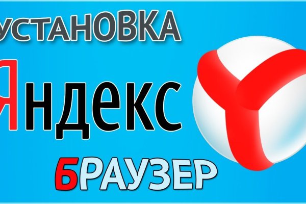 Как зайти на гидру через тор браузер