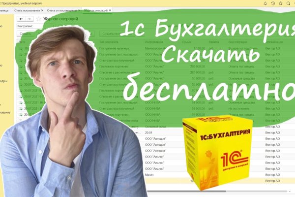 Кракен наркоплейс