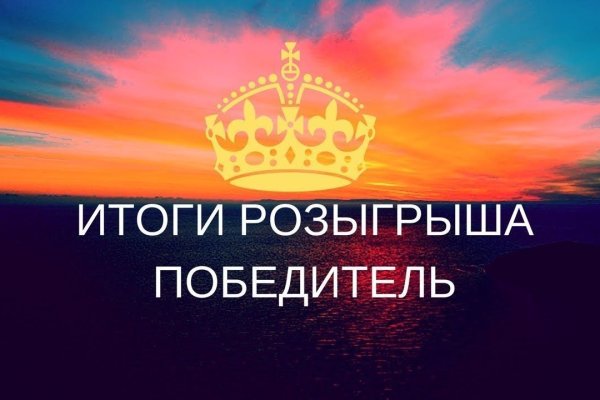 Как восстановить доступ к кракену