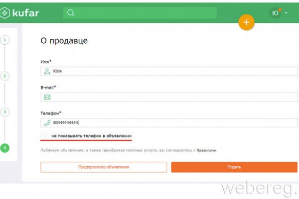 Кракен тор что это
