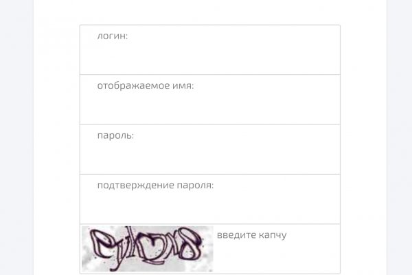 Кракен интернет
