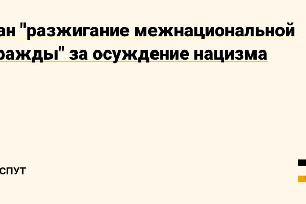 Кракен онион ссылка на тор