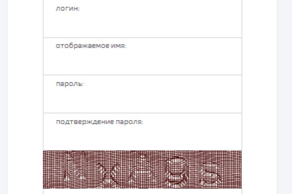 Кракен гидра