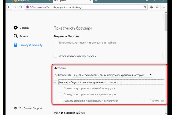 Kraken официальная ссылка