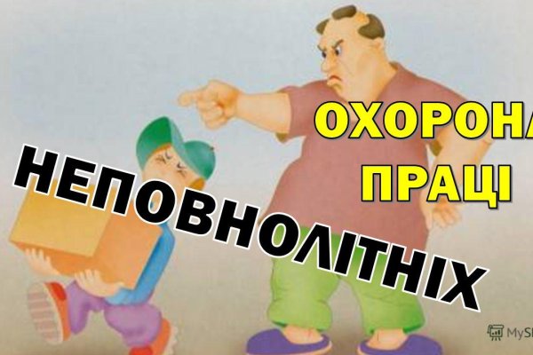 Кракен торговая площадка