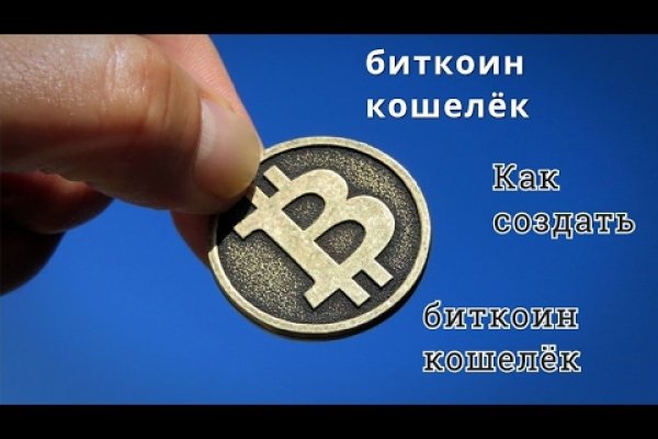 Даркнет зеркало