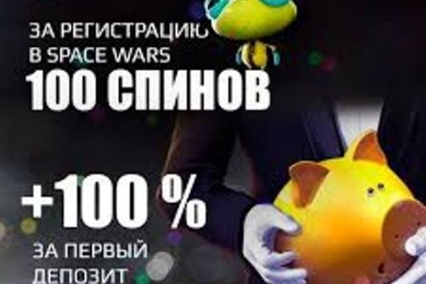 Кракен kr2connect co