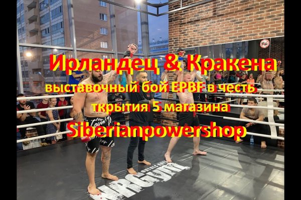 Кракен 15 ссылка