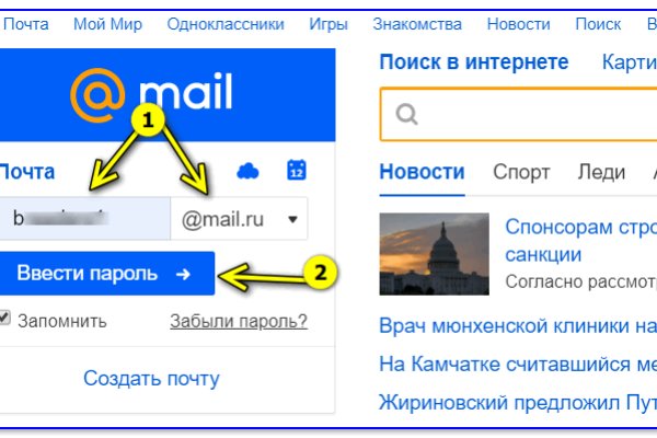 Кракен как войти