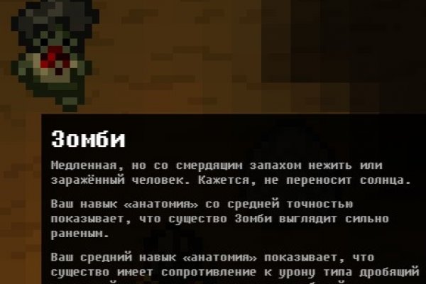 Главная страница кракен