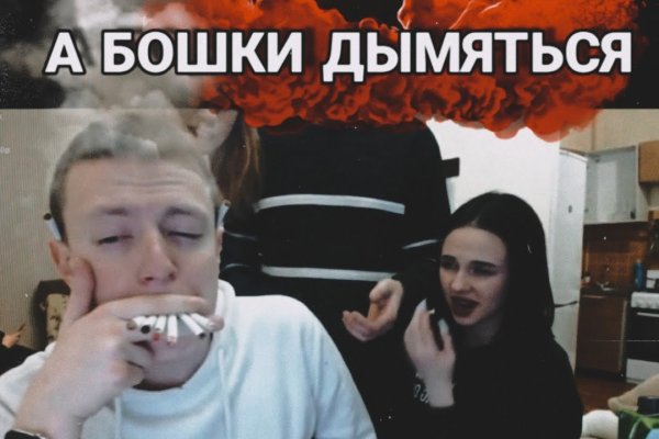 Кракен гидра