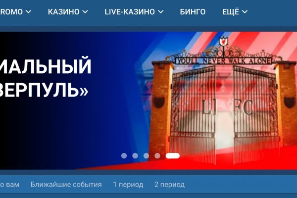 Как зайти на кракен через айфон