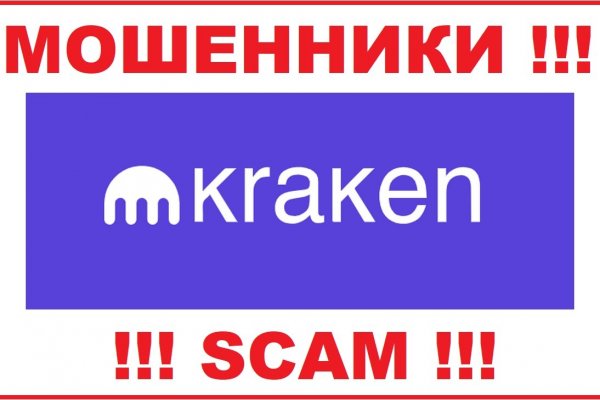 Кракен даркнет ссылка