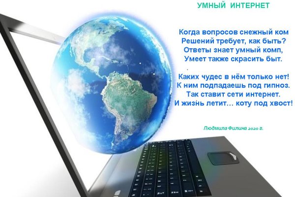 Кракен официальная kr2web in