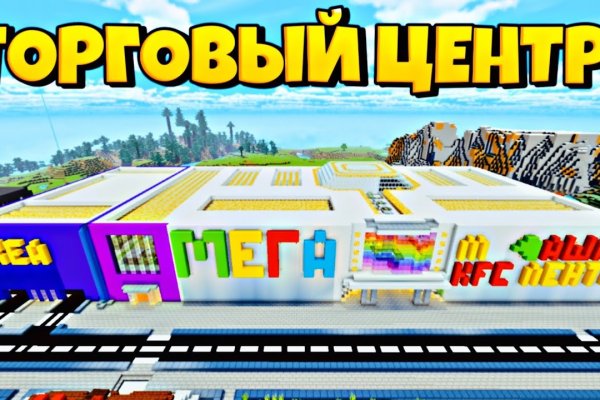 Маркет кракен маркетплейс