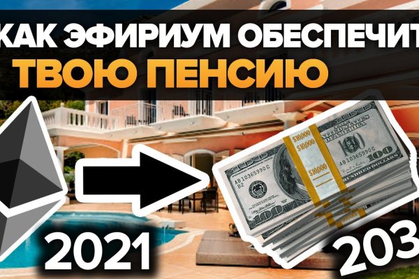 Актуальные ссылки на кракен тор