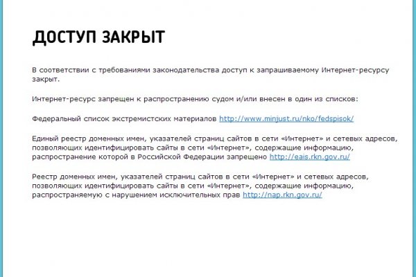 Сайты продаж наркотиков